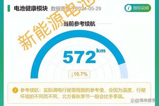 官方：C罗当选2023年环足奖最佳中东球员